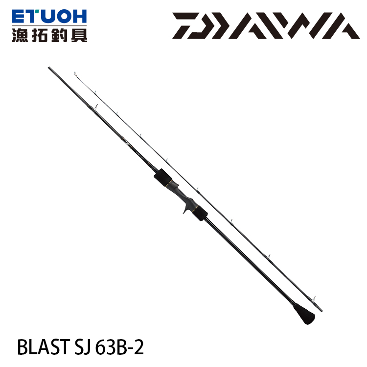 DAIWA BLAST SJ 63B-2 [船釣路亞竿] [鐵板竿] - 漁拓釣具官方線上購物平台